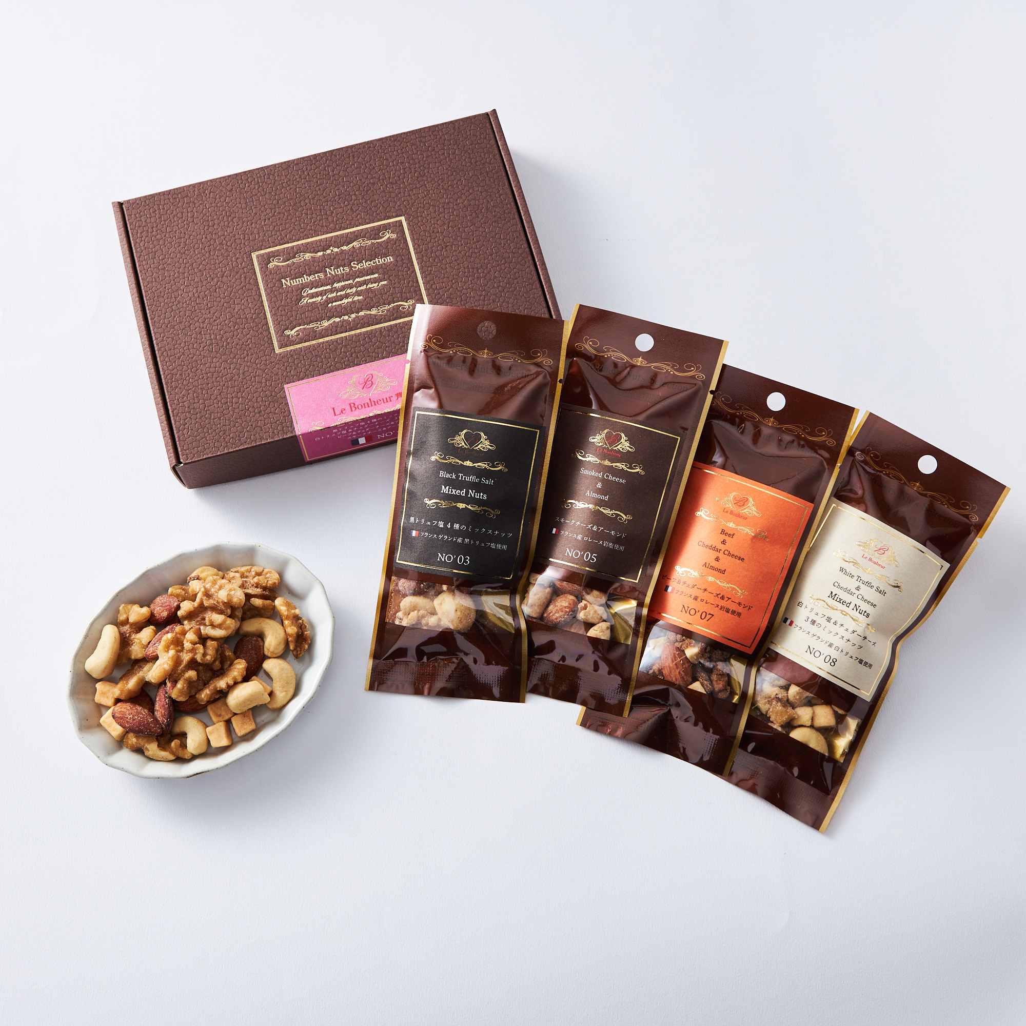 【おうちで本格Bar気分を味わえる】選べるジンとおつまみセット