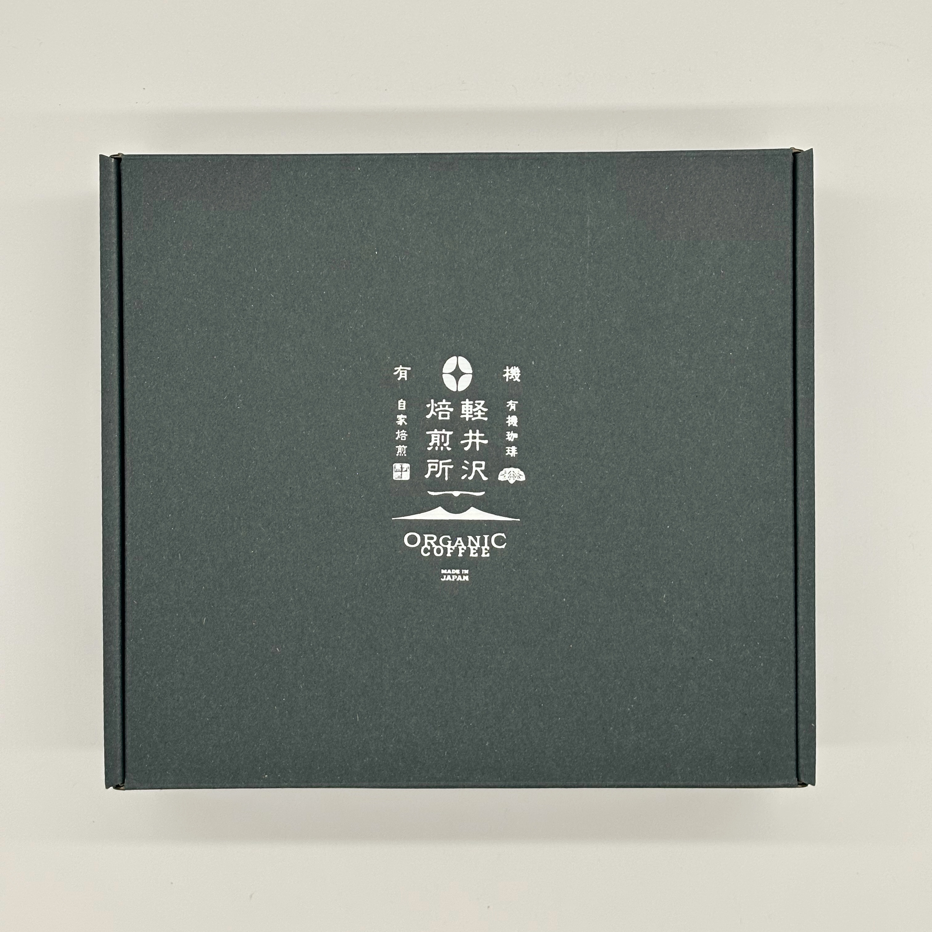 【コーヒー好きへ贈る】選べるマグカップと軽井沢焙煎所のドリップコーヒーセット