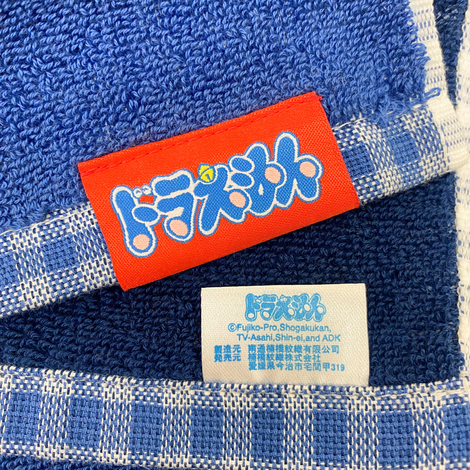 【ドラえもん好きへ贈る】ハンドタオル＆フェイスタオルセット