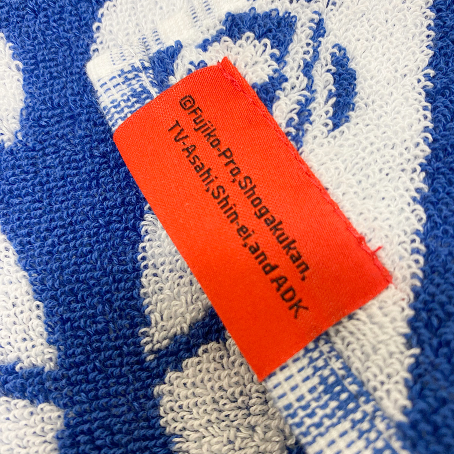 【ドラえもん好きへ贈る】ハンドタオル＆フェイスタオルセット