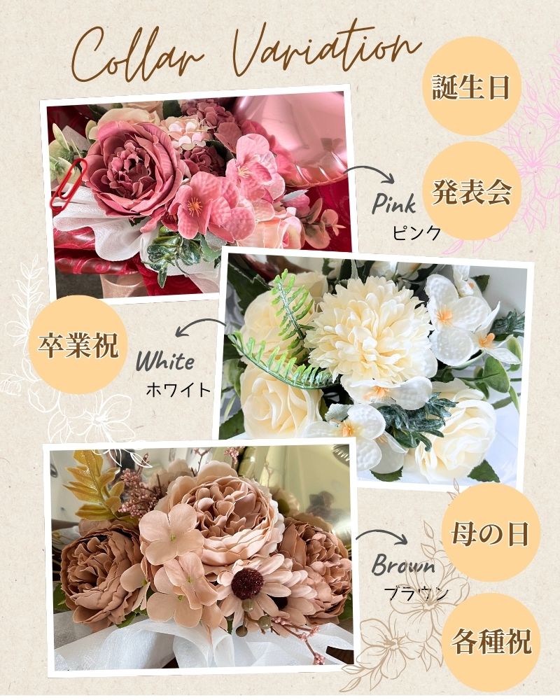 特別な日のギフトに ハートバルーンのフラワーブーケ