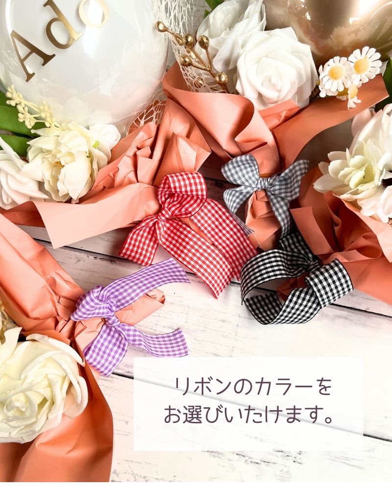 大切な人に贈る チューリップのバルーンミニブーケ