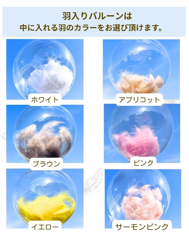 大切な人に贈る チューリップのバルーンミニブーケ