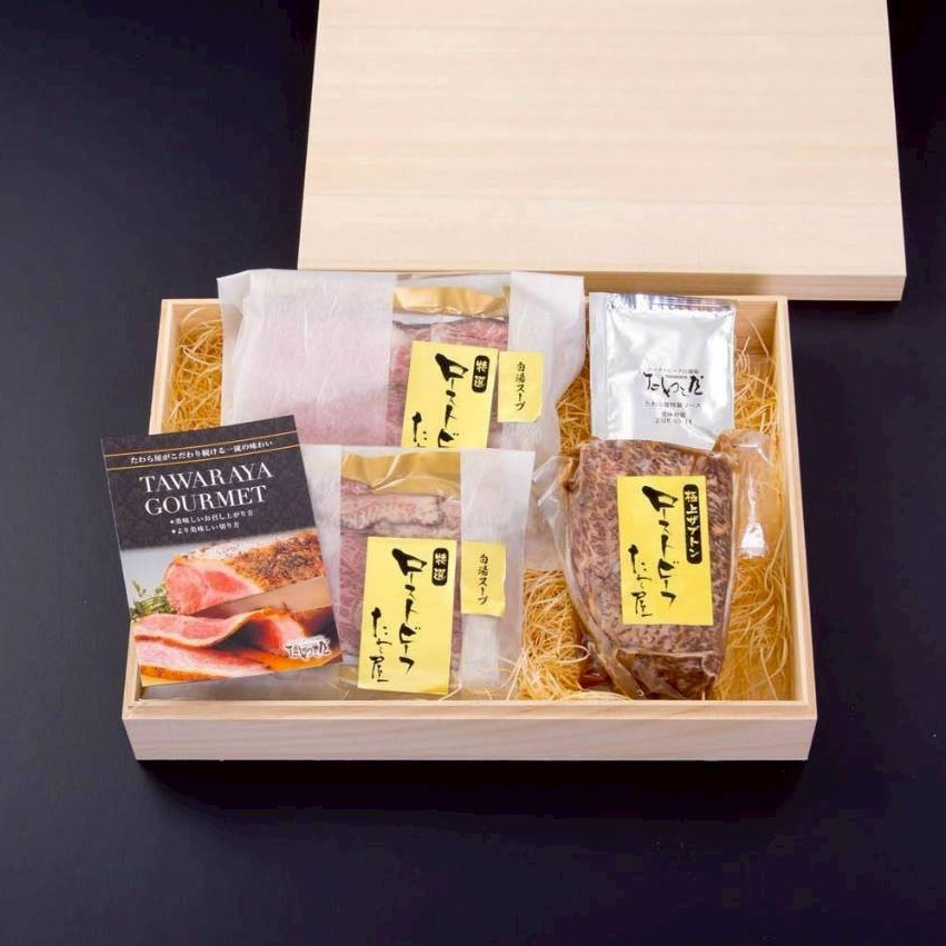 ローストビーフたわら屋　黒毛和牛特撰ローストビーフ極上茶漬けと特撰ローストポーク200ｇ詰合せ