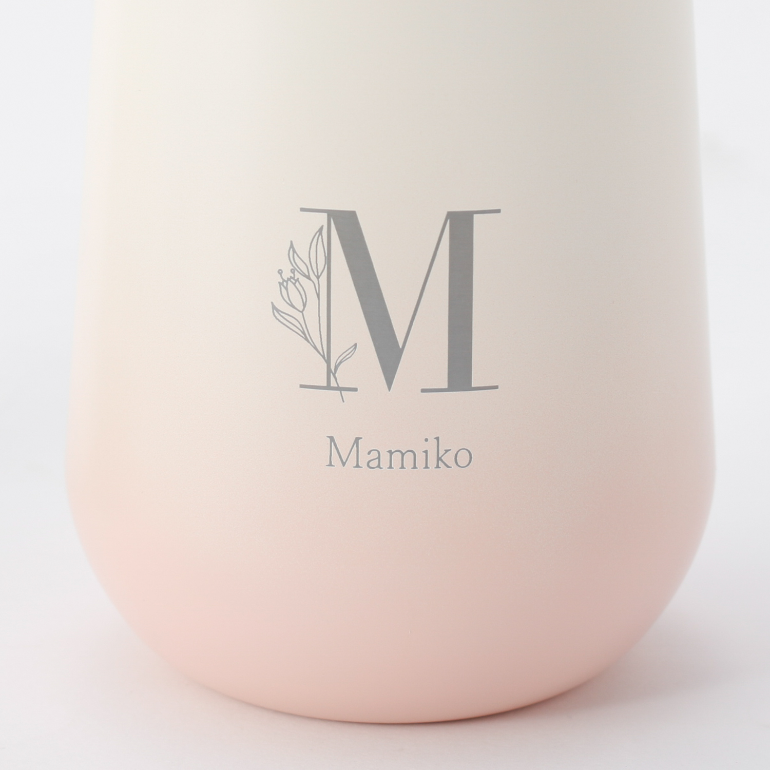 イニシャル刻印グラデーションサーモラウンドタンブラー 名入れ