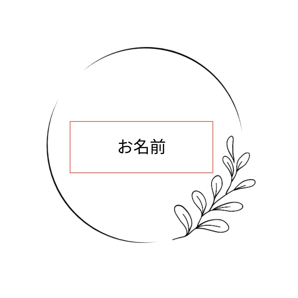 【ペア】きらめくビアグラス名入れ