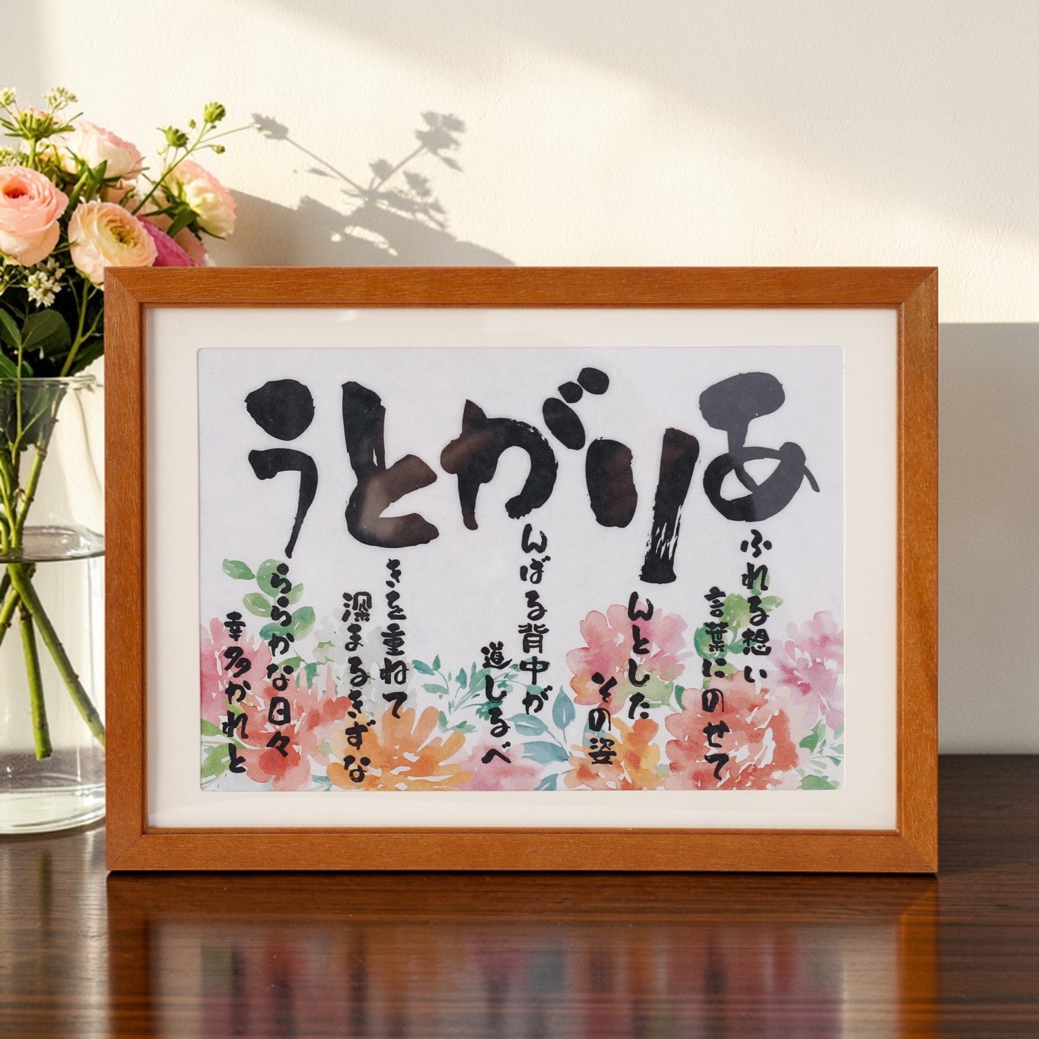 心に届く「ありがとう」の贈り物