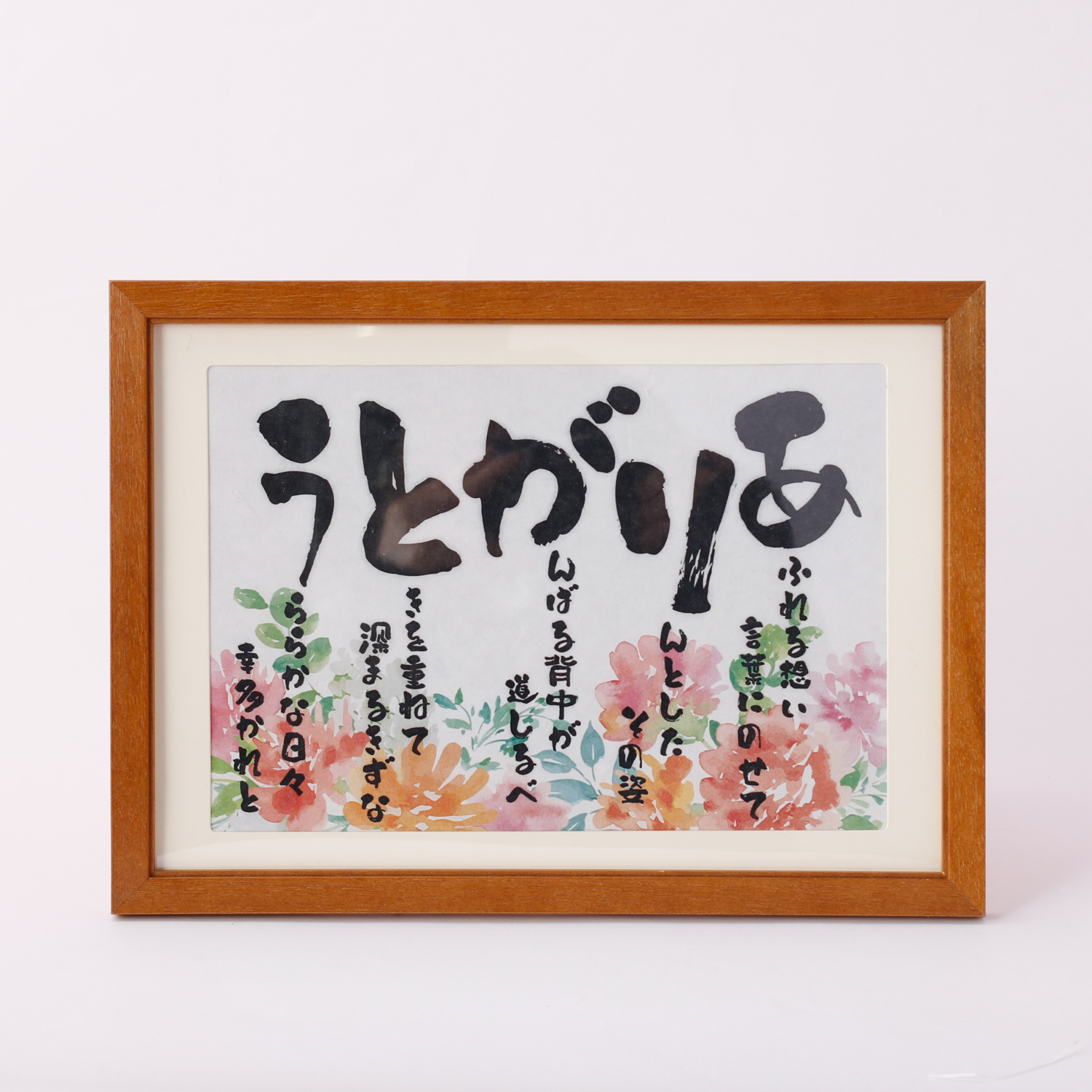 心に届く「ありがとう」の贈り物