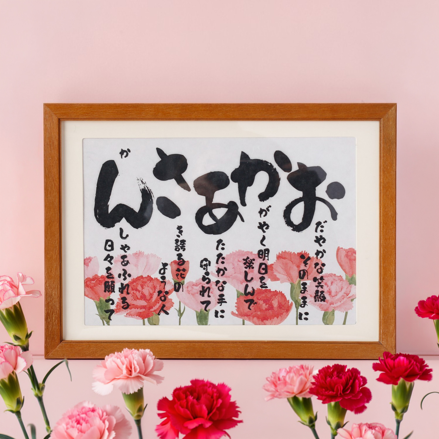 心に届く「おかあさん」の贈り物