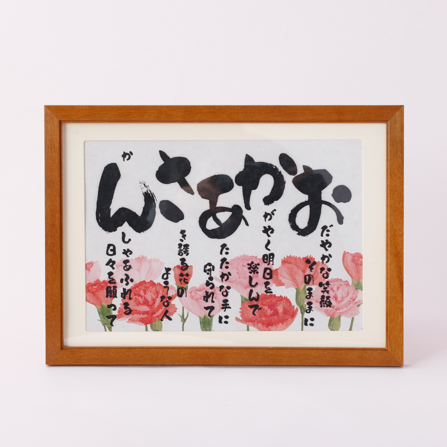 心に届く「おかあさん」の贈り物