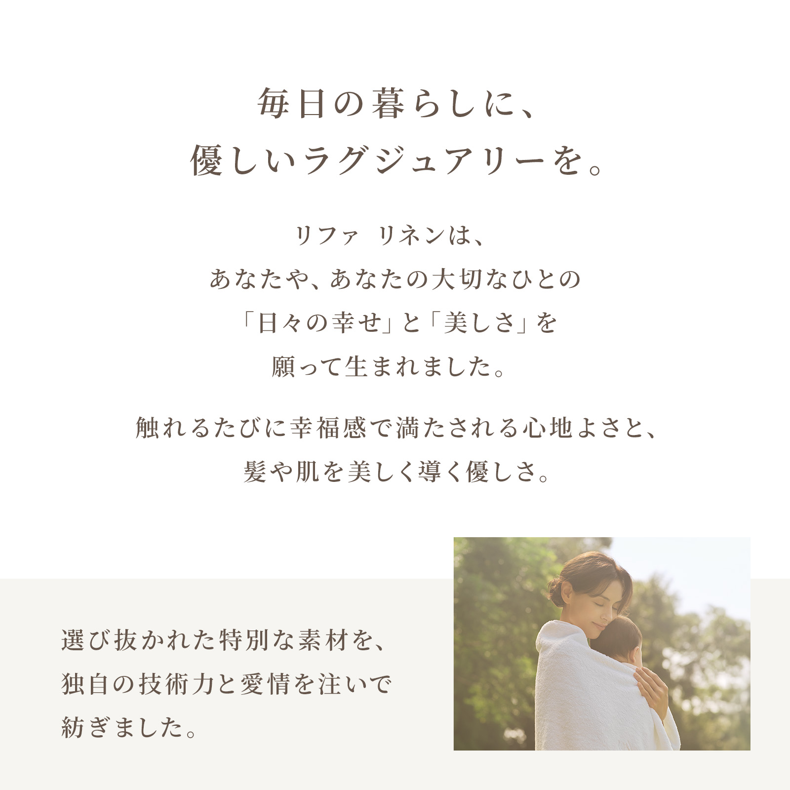 ReFa MINI BATH TOWEL・FACE TOWEL PAIR SET リファミニバスタオル・フェイスタオルペアセット