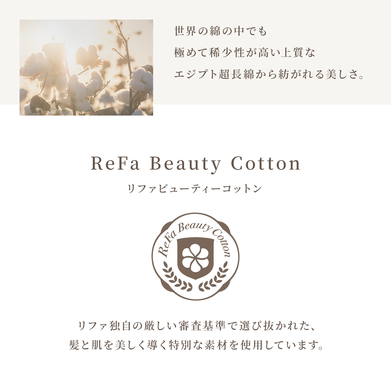 ReFa MINI BATH TOWEL・FACE TOWEL PAIR SET リファミニバスタオル・フェイスタオルペアセット
