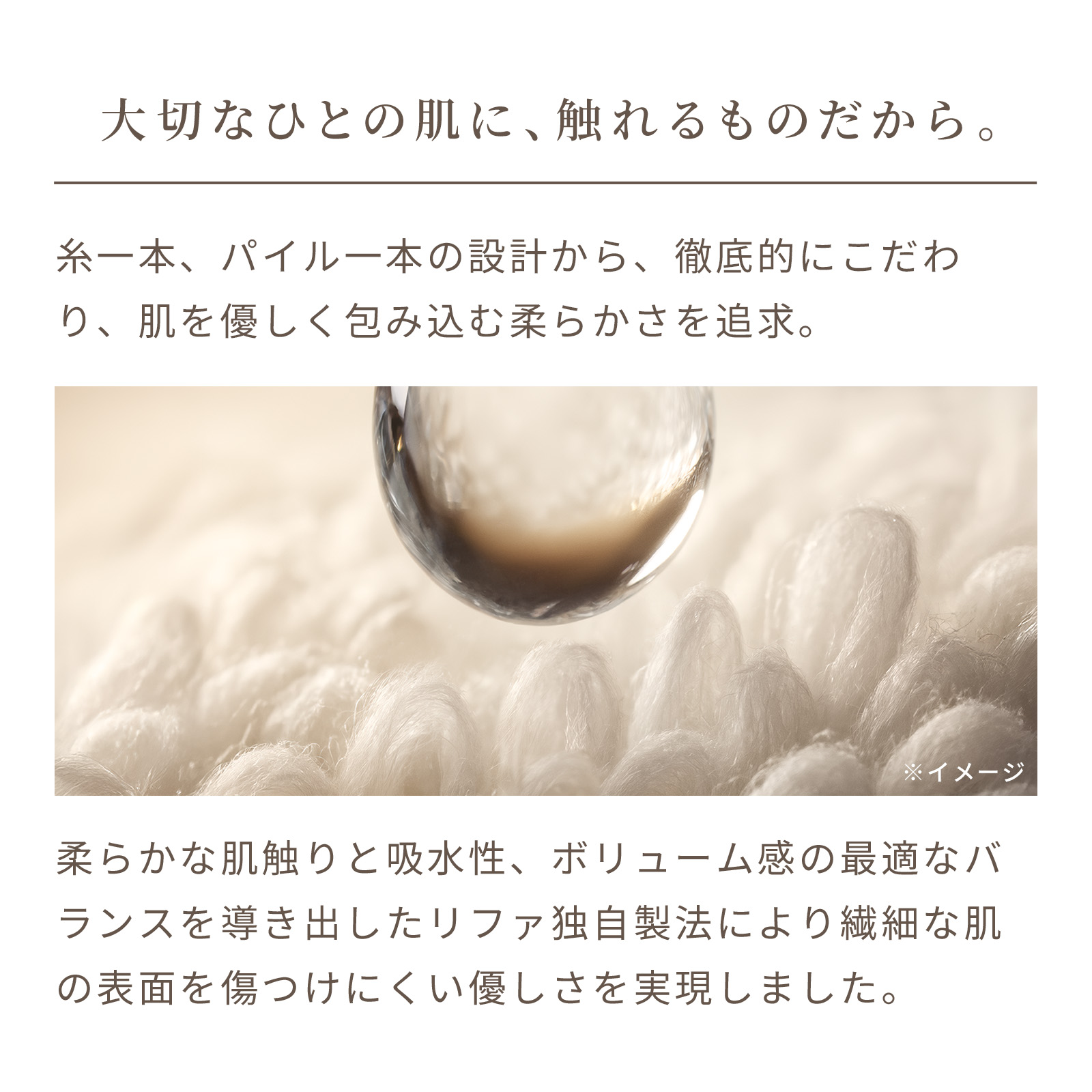 ReFa MINI BATH TOWEL・FACE TOWEL PAIR SET リファミニバスタオル・フェイスタオルペアセット