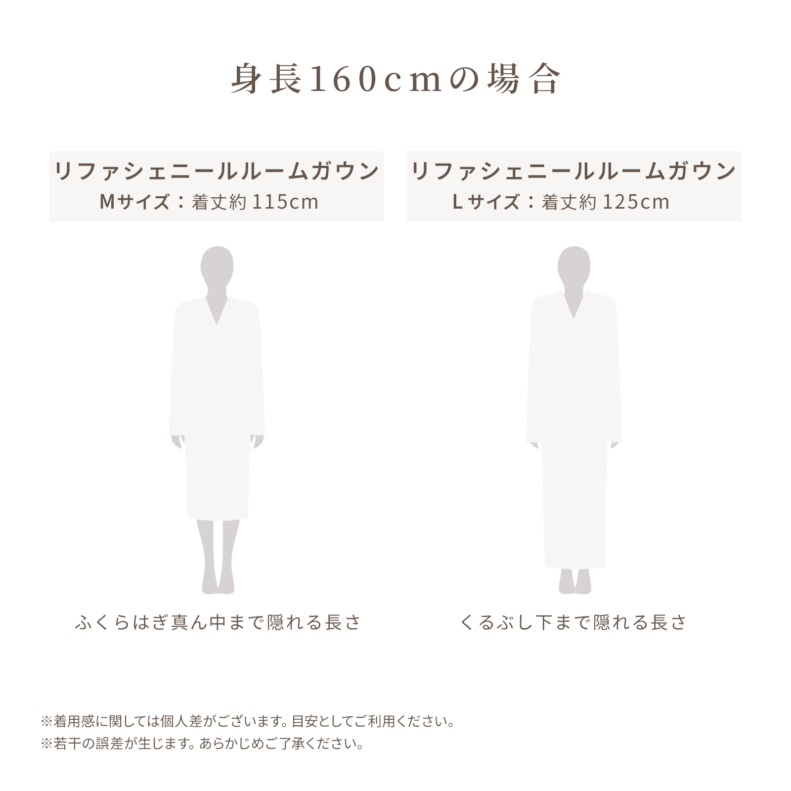 ReFa ROOM GOWN リファルームガウン