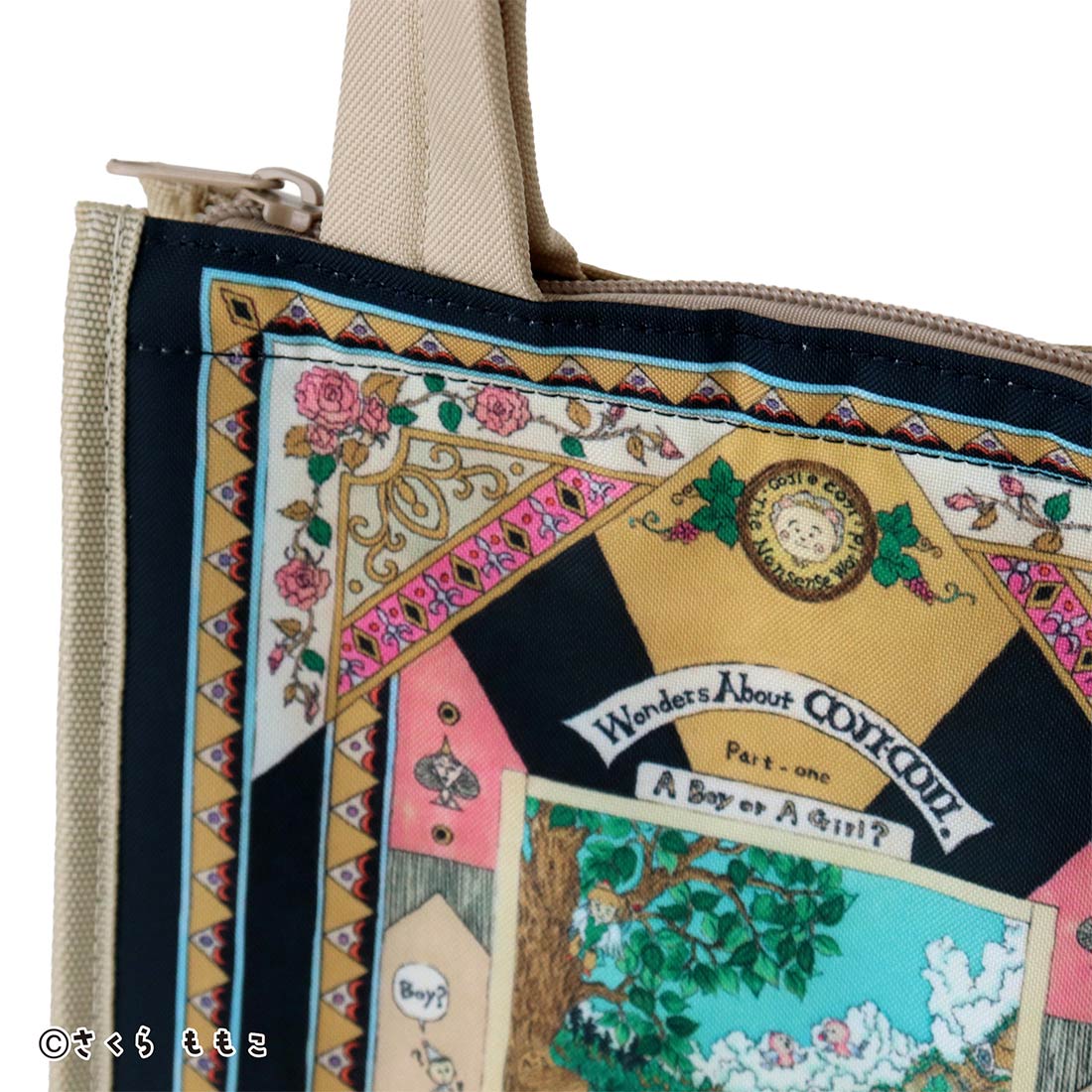 コジコジのランチ保冷バッグ