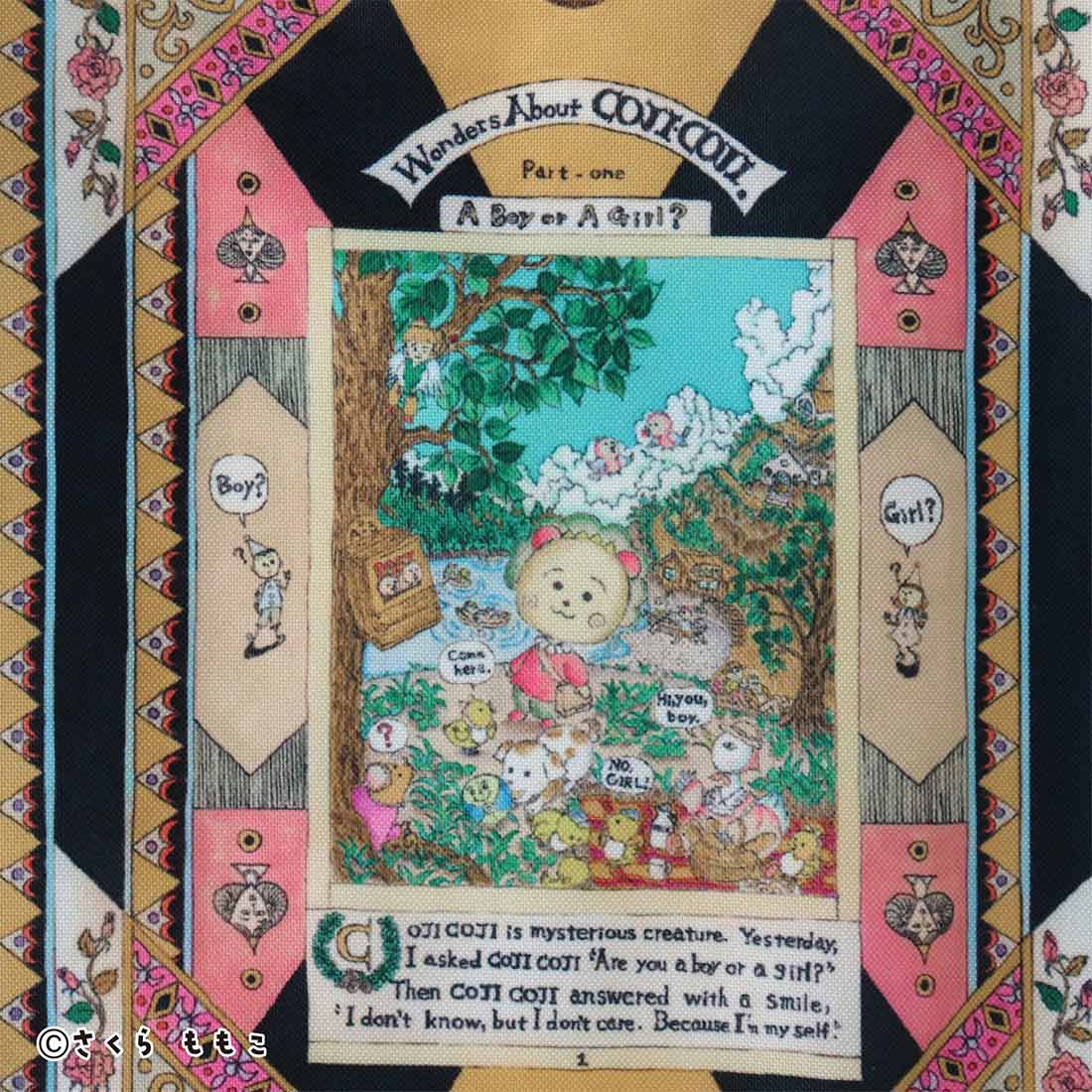 コジコジのランチ保冷バッグ