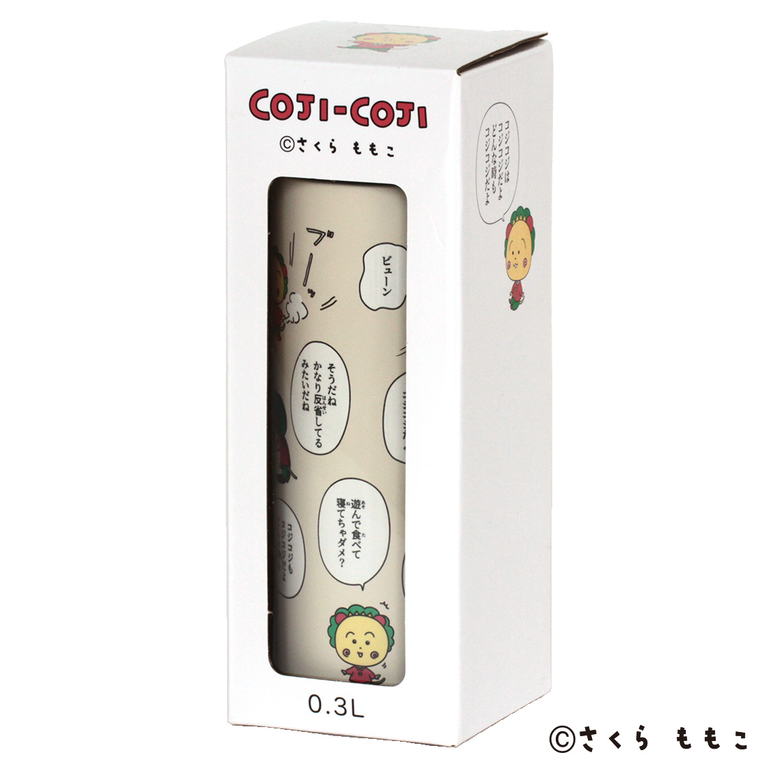 【全2柄】ステンレスボトル