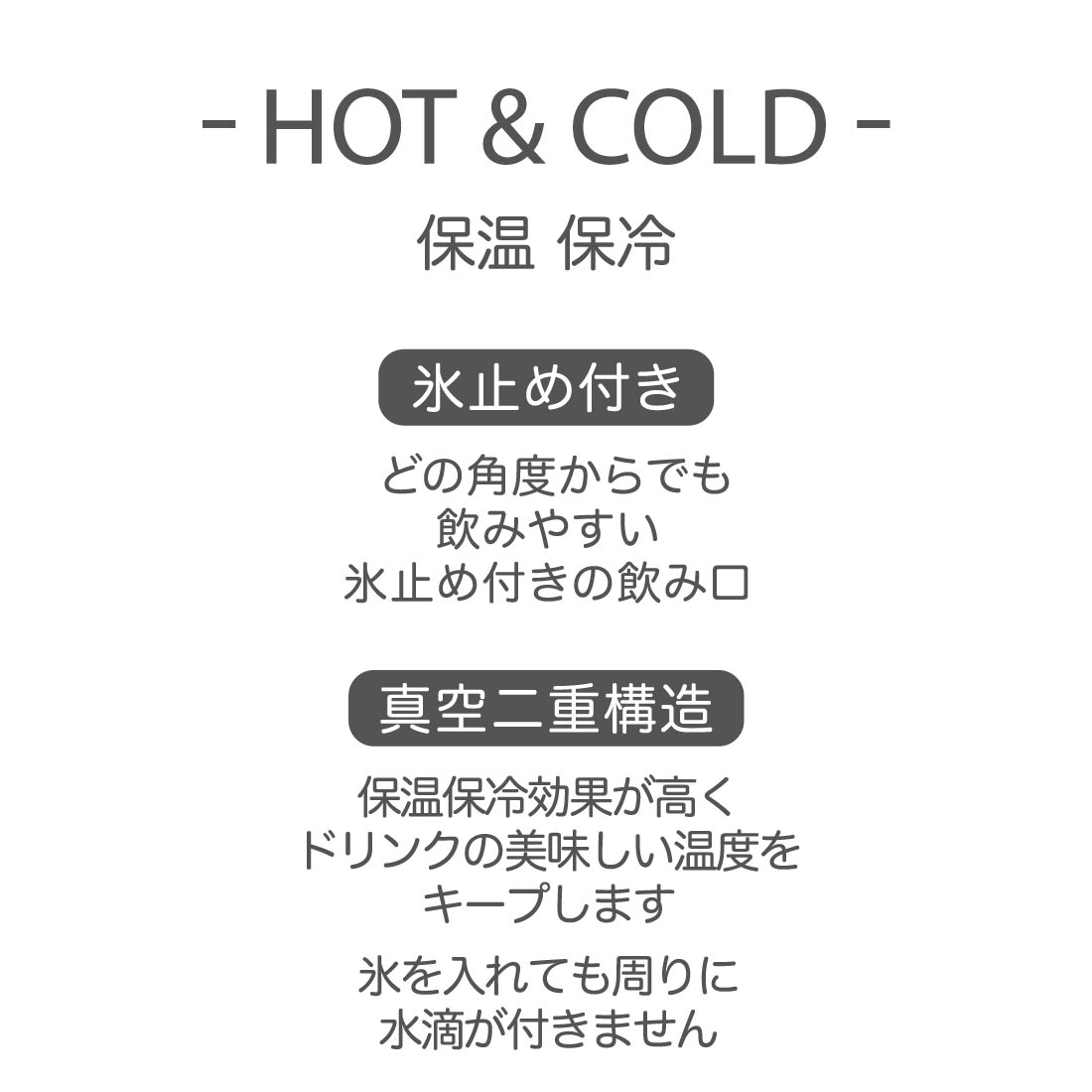 【全2柄】ステンレスボトル