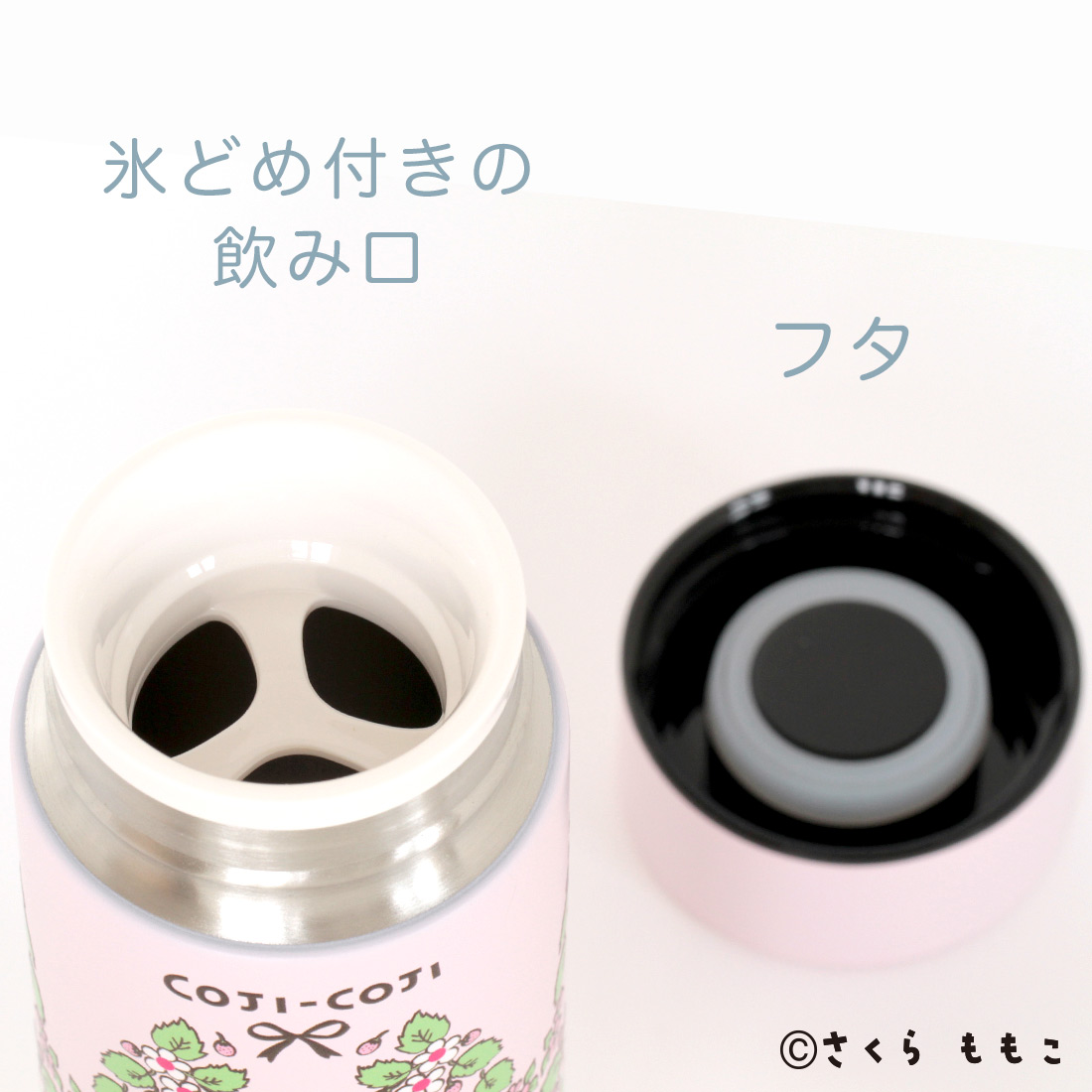 選べる保冷バッグ＆ステンレスボトルのセット