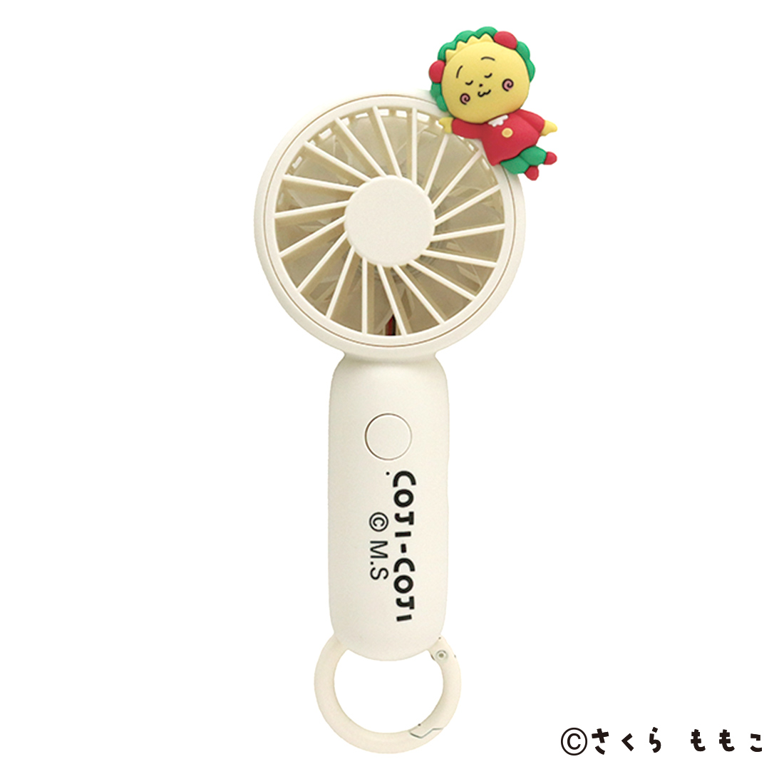 カラビナ付きハンディファン