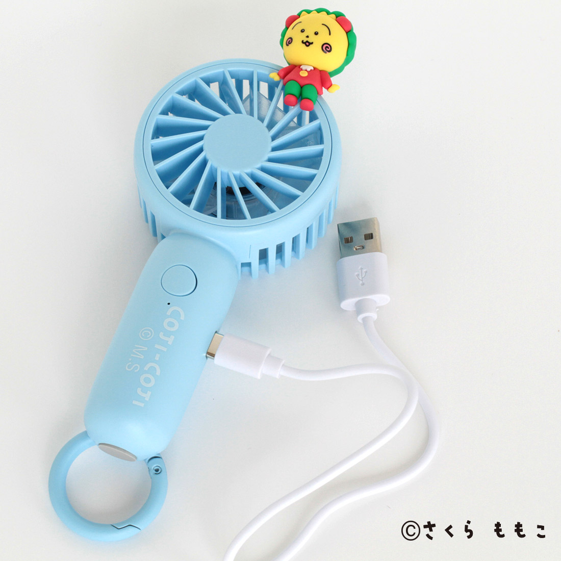 カラビナ付きハンディファン