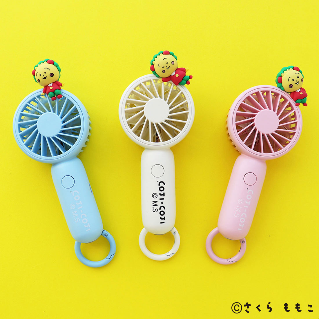 カラビナ付きハンディファン