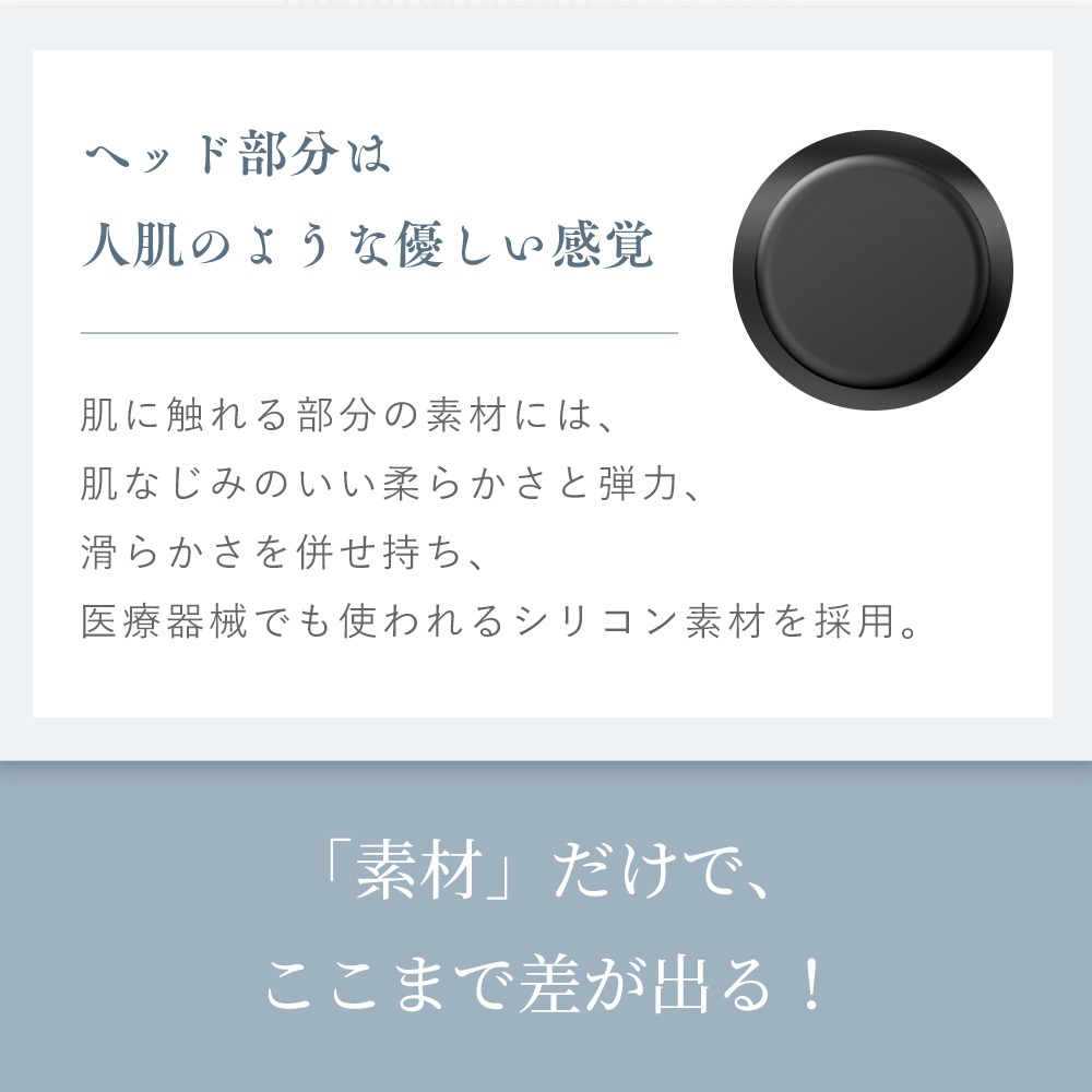 目元ケア 目元のご褒美スパ 温熱＆振動のアイマッサージャー