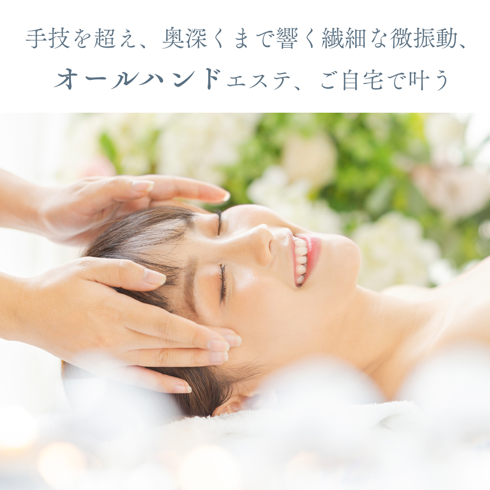 目元ケア 目元のご褒美スパ 温熱＆振動のアイマッサージャー