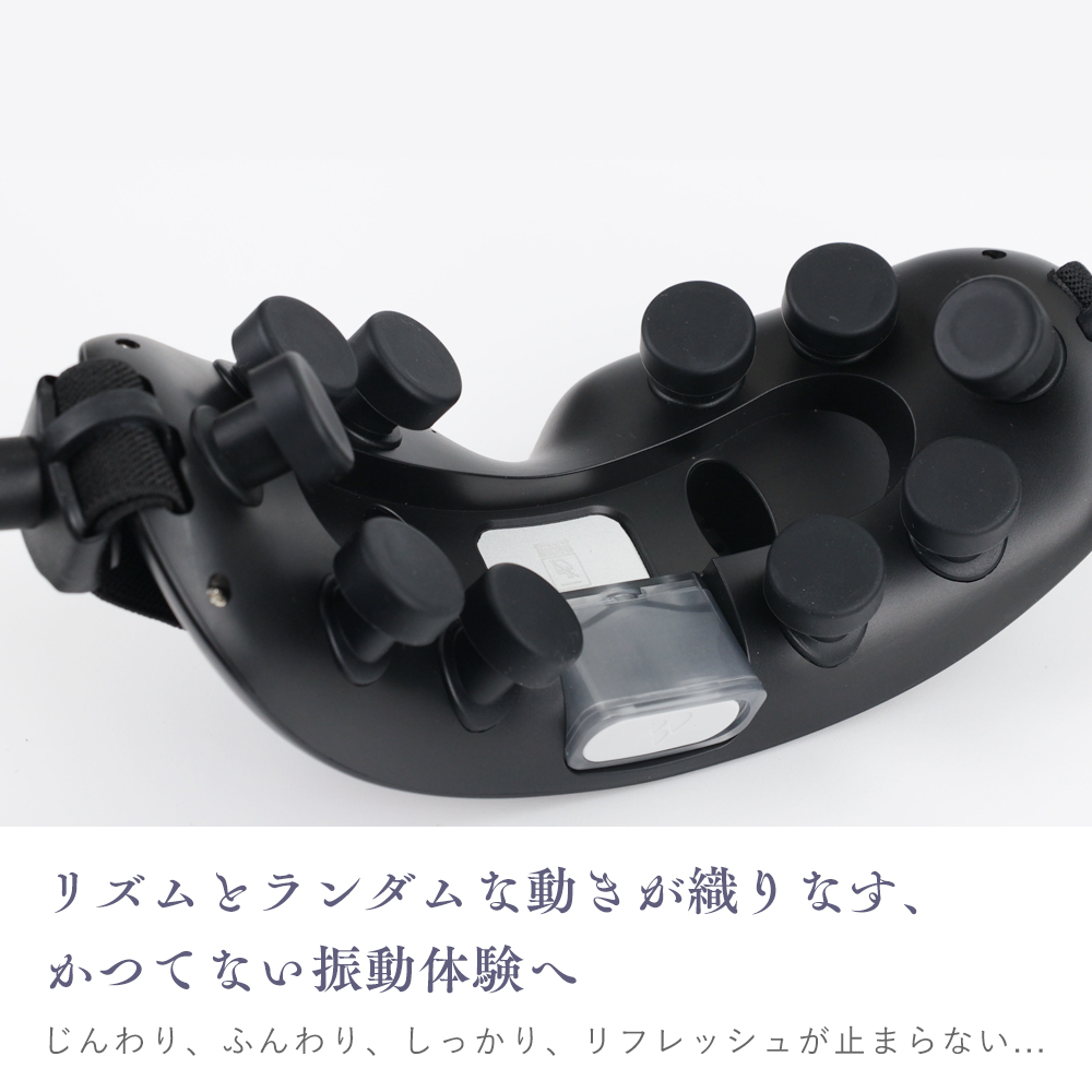 目元ケア 目元のご褒美スパ 温熱＆振動のアイマッサージャー