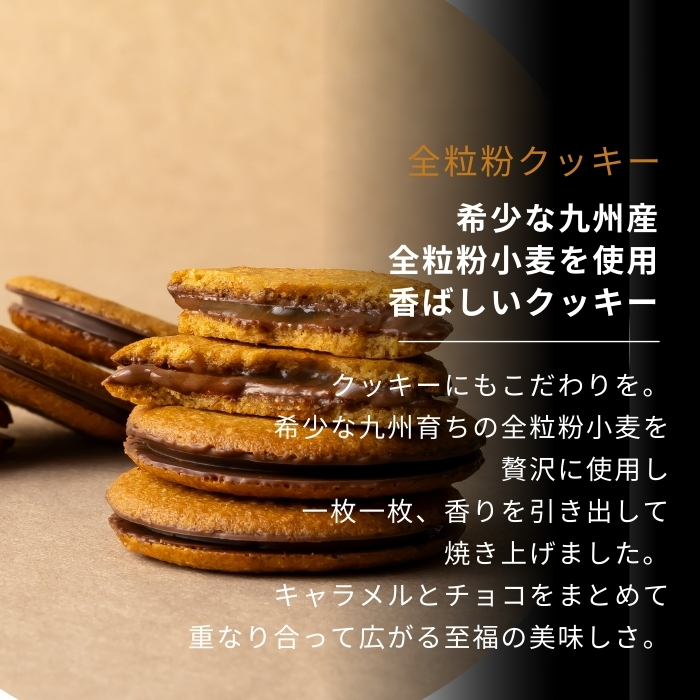 キャラメルサンド【3個入り】