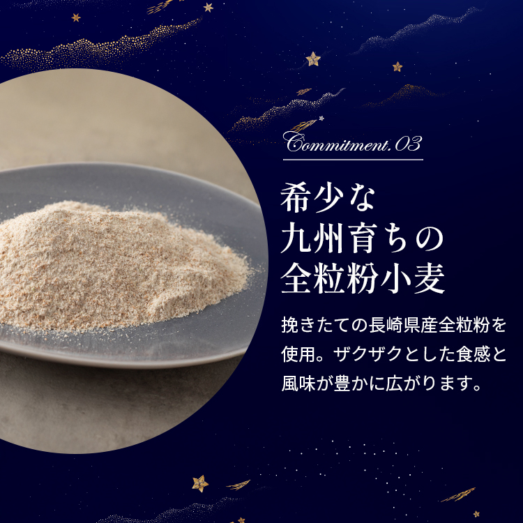 キャラメルサンド【3個入り】