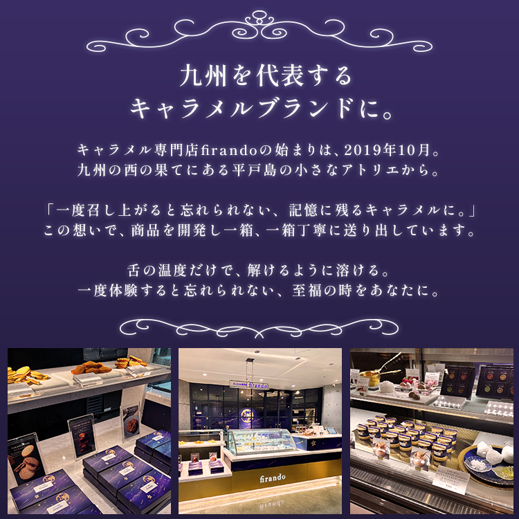 キャラメルサンド【3個入り】