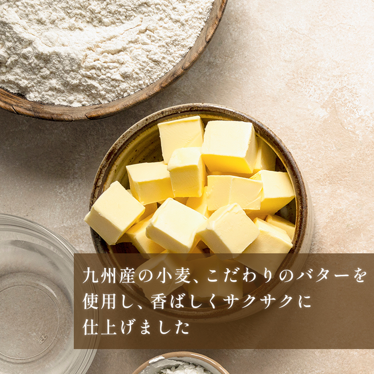 キャラメルラスク【3個入り】