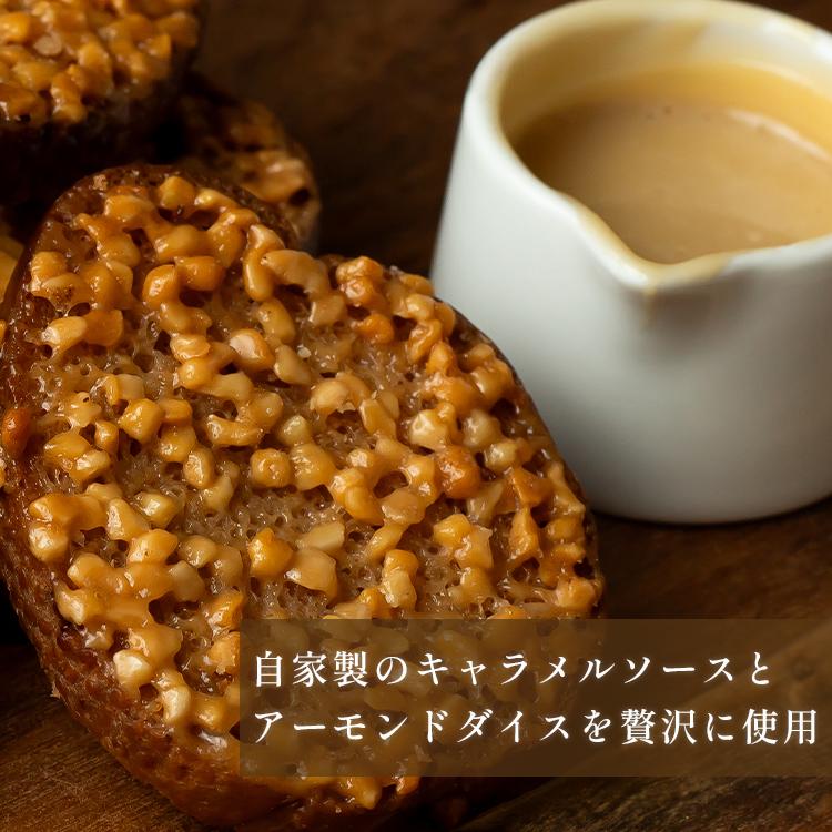 キャラメルラスク【3個入り】