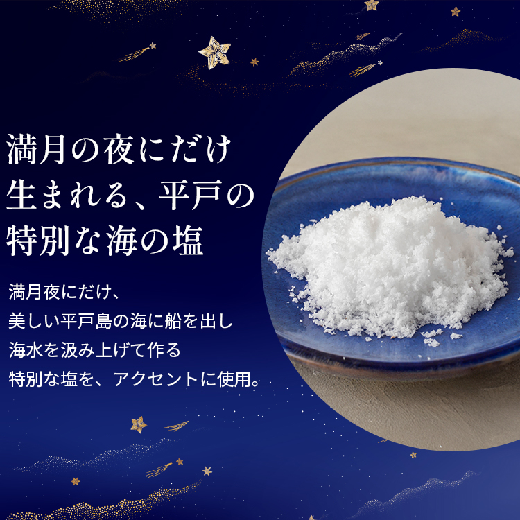 キャラメルラスク【3個入り】