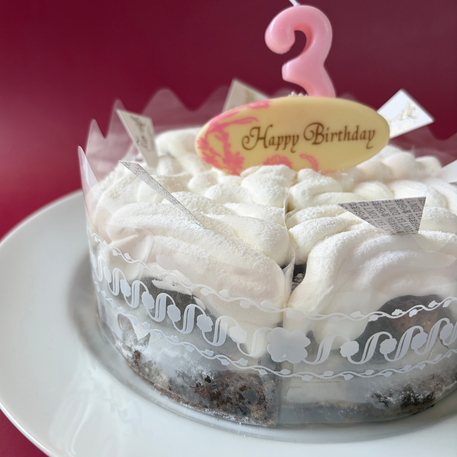 バースデー専用 プレート付き 半熟ガトークラシック 誕生日ケーキ 即日出荷 着日指定 