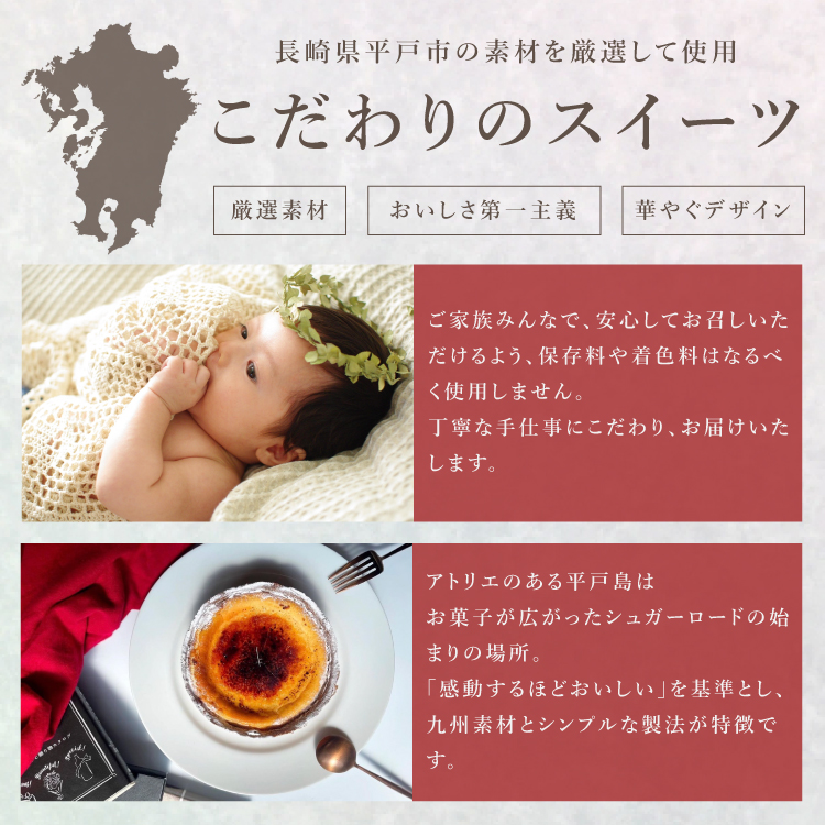 バースデー専用 プレート付き 半熟ガトークラシック 誕生日ケーキ 即日出荷 着日指定 