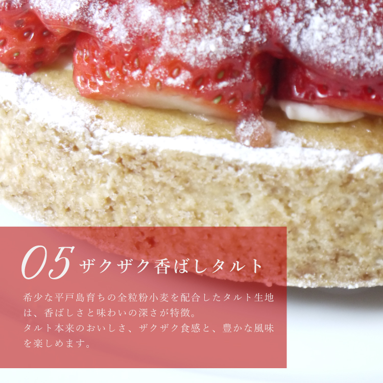 バースデー専用 プレート付き 完熟いちごのストロベリーチーズタルト 誕生日ケーキ 即日出荷 着日指定 