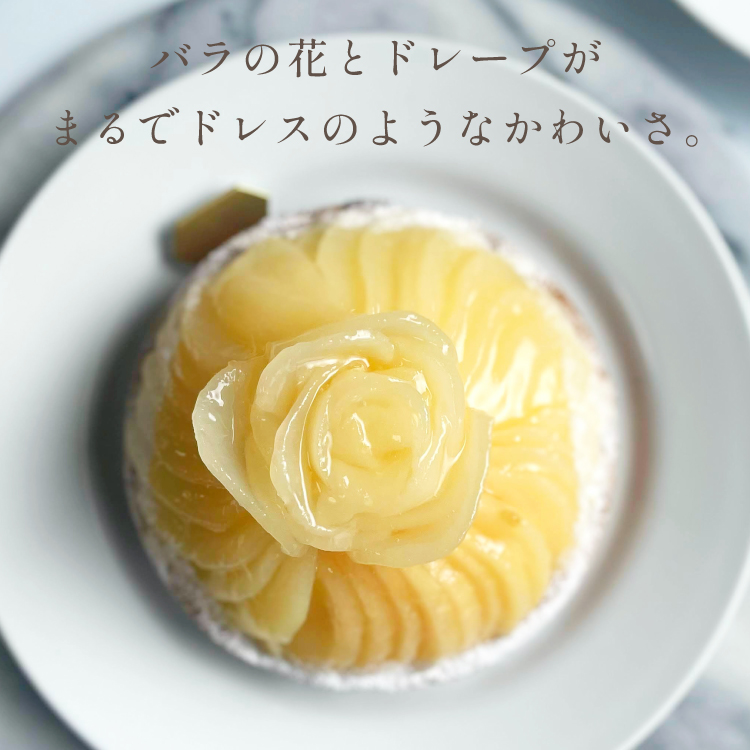 バースデー専用 プレート付き ラフランスチーズタルト