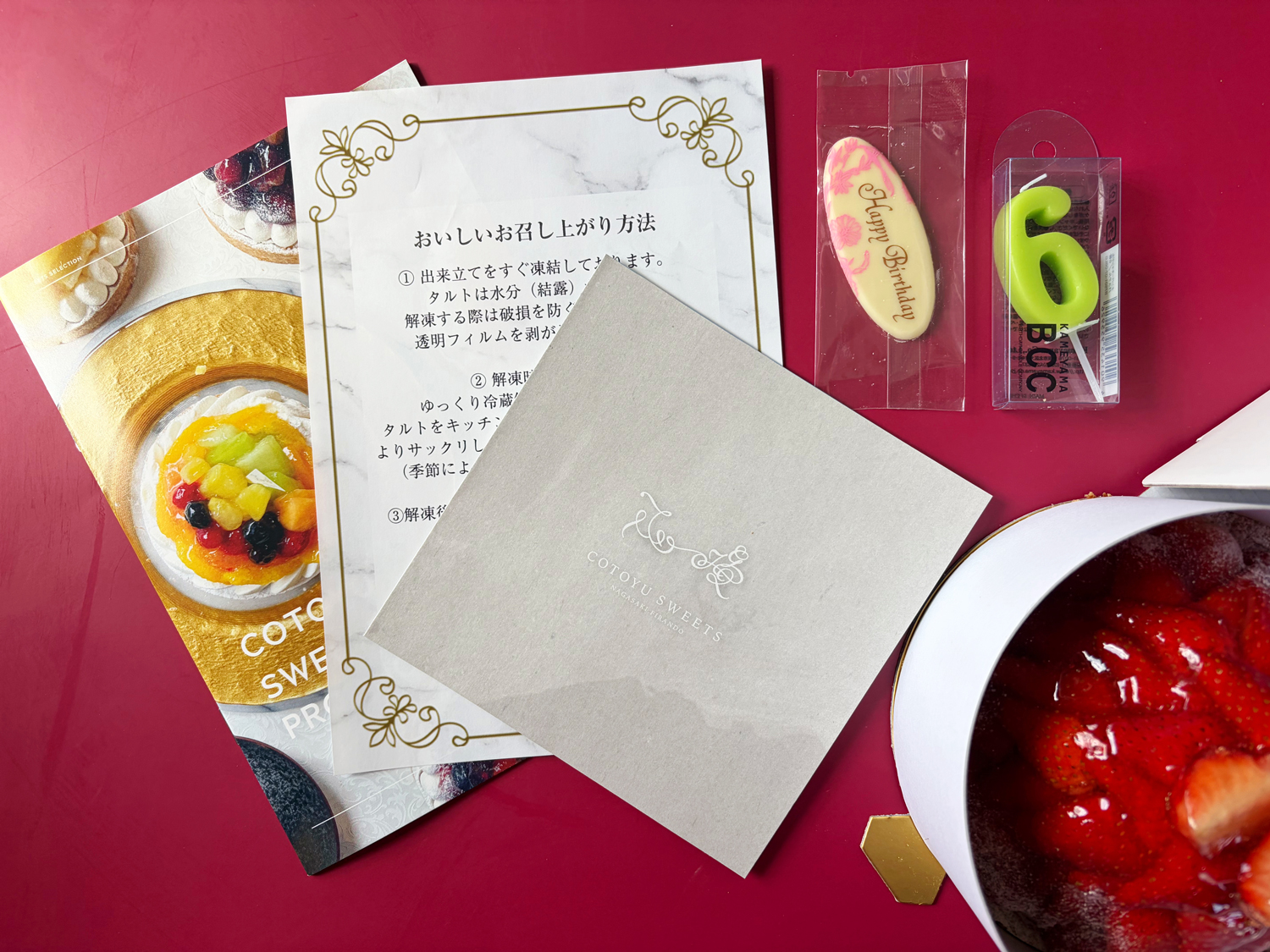 バースデー専用 プレート付き ラフランスチーズタルト