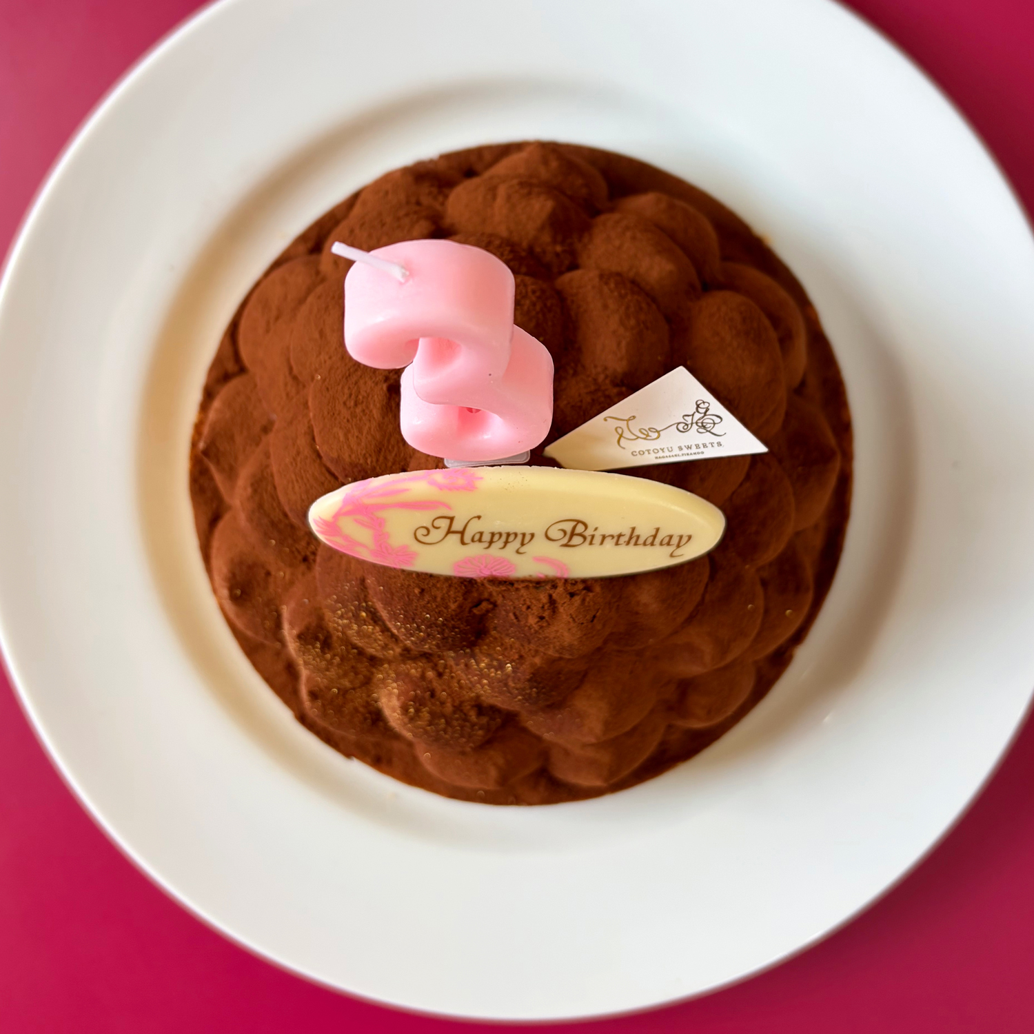 バースデー専用 プレート付き リッチチョコタルト