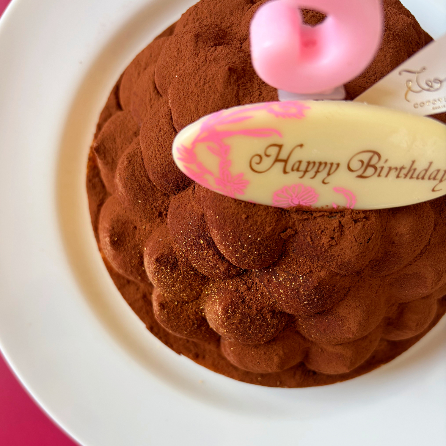 バースデー専用 プレート付き リッチチョコタルト