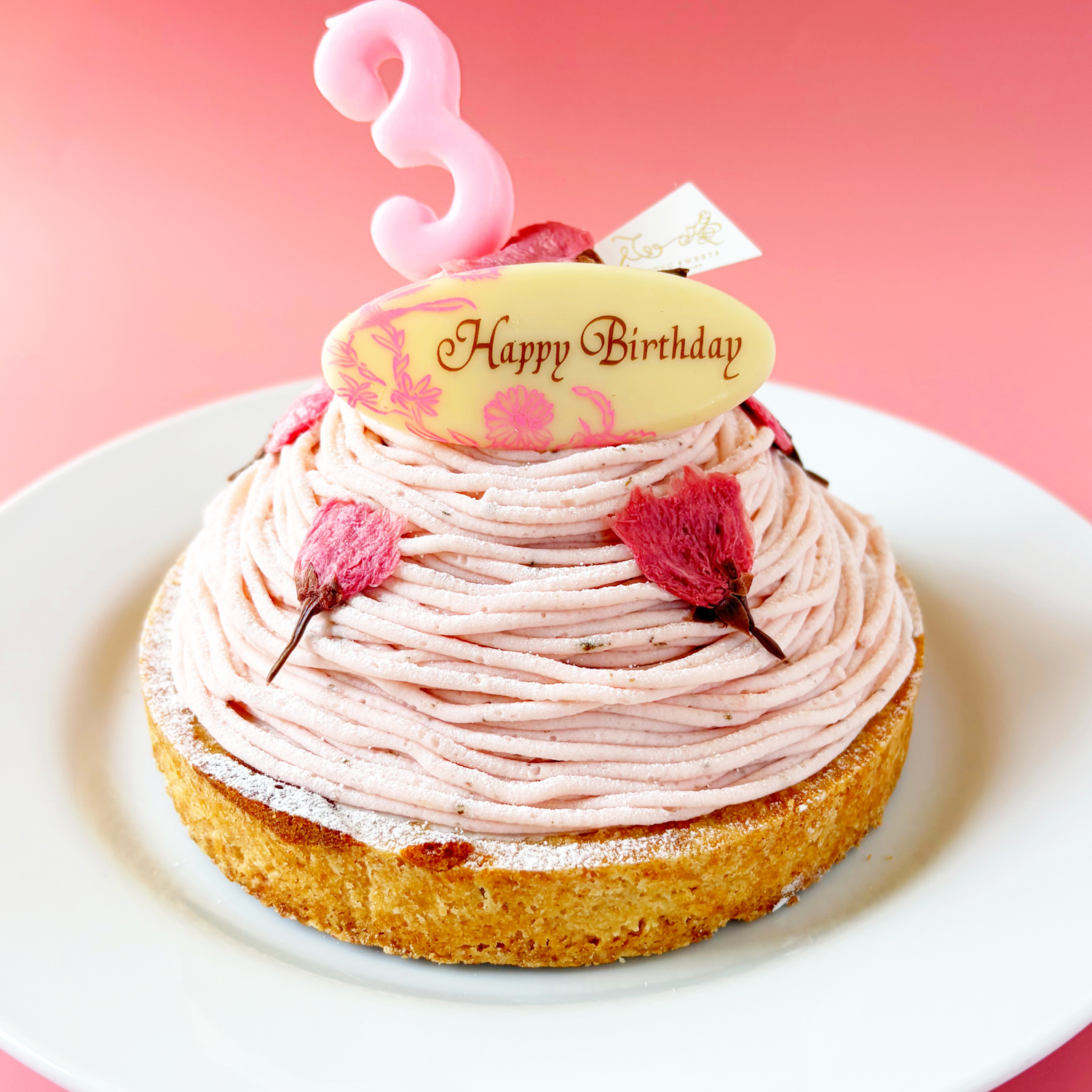 バースデー専用 プレート付き さくらちーずたると