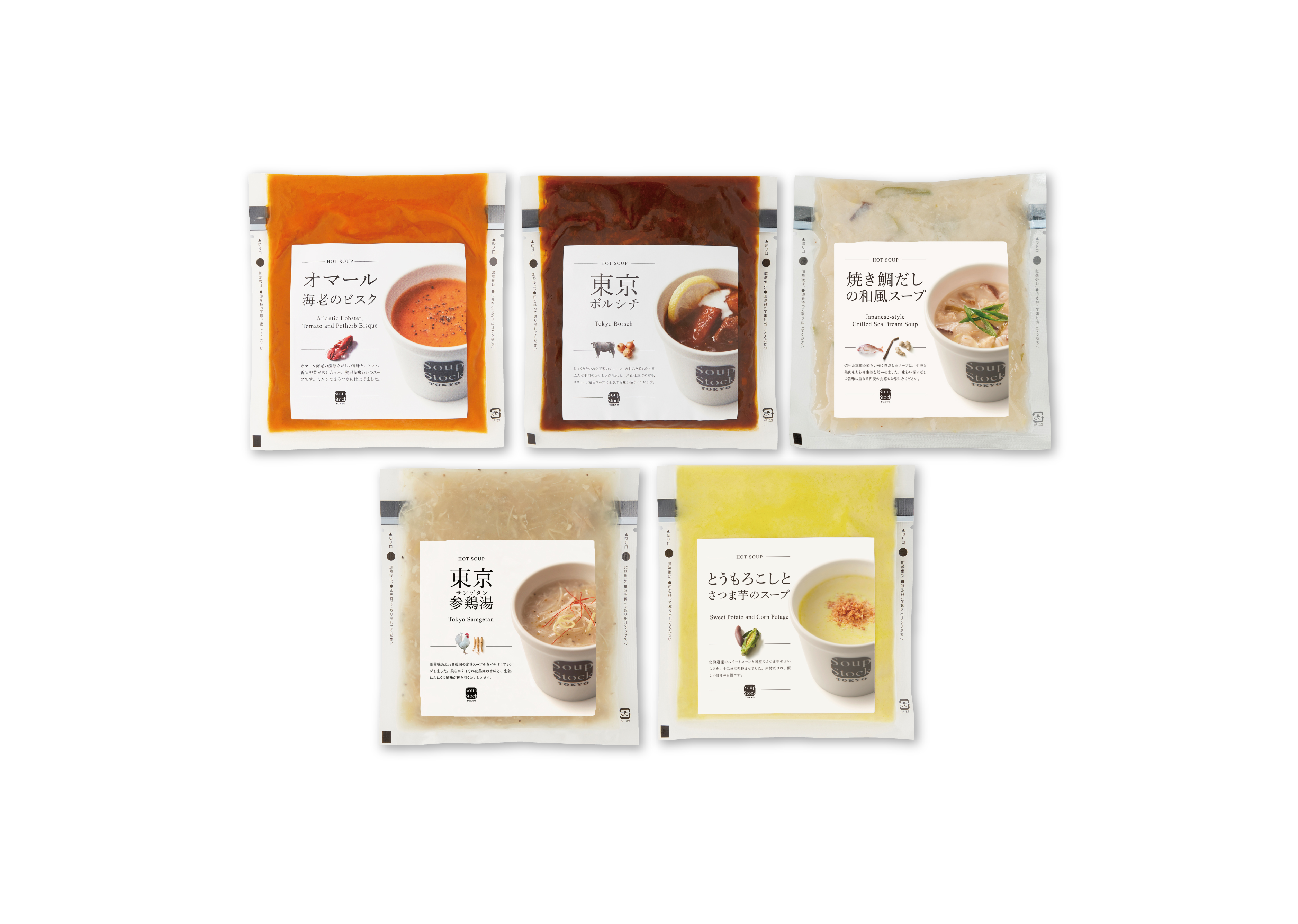 【母の日限定掛け帯付】人気のスープセット（５個）