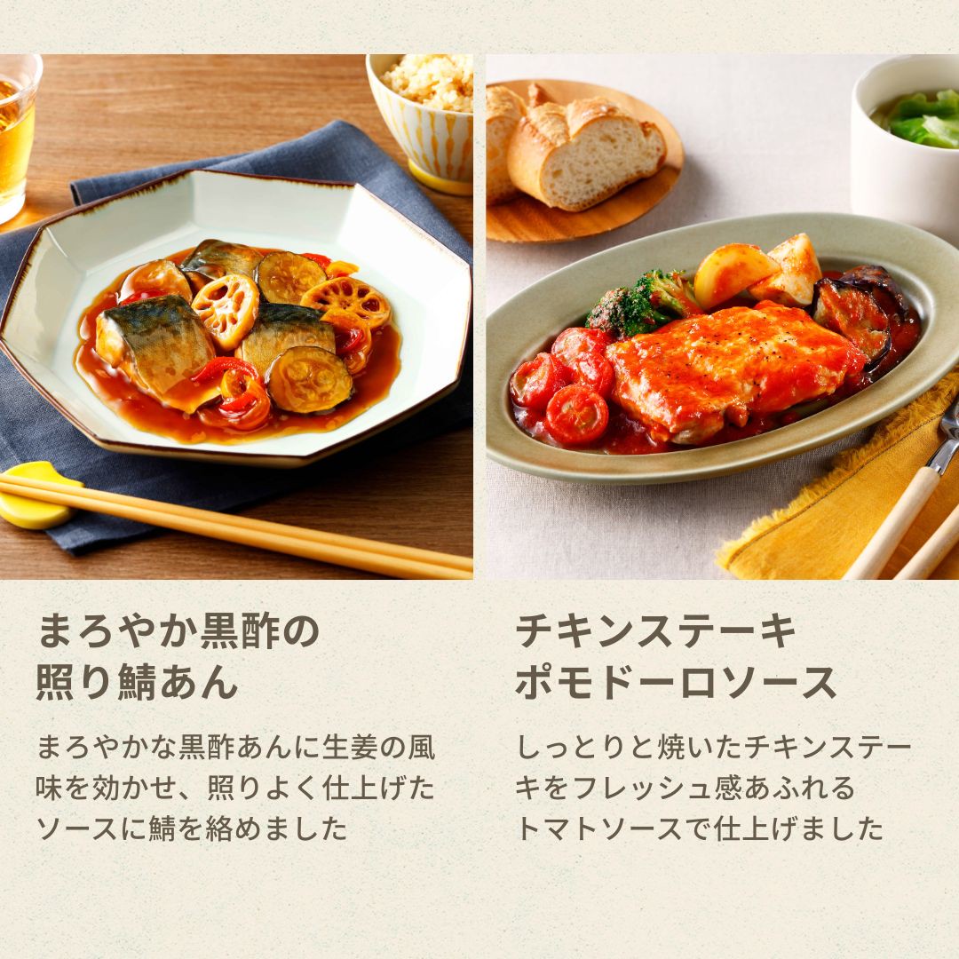 【新生活応援ギフト】温めるだけの国産冷凍ごはんプレート 6食セット「Vivid TABLE」