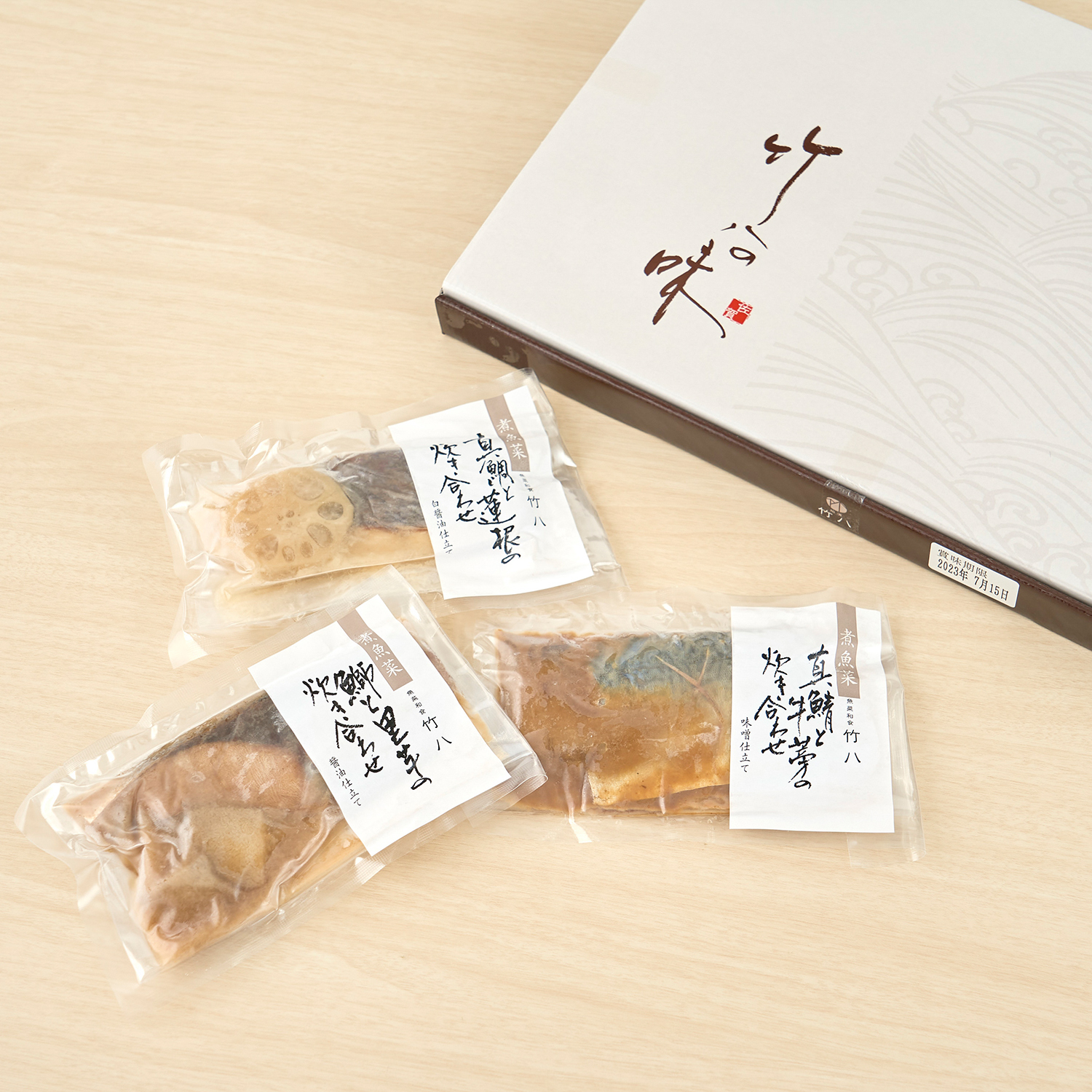 竹八 煮魚菜詰合せ（５食）