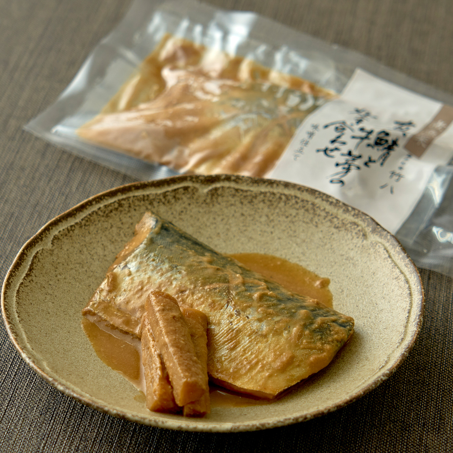 竹八 煮魚菜詰合せ（５食）