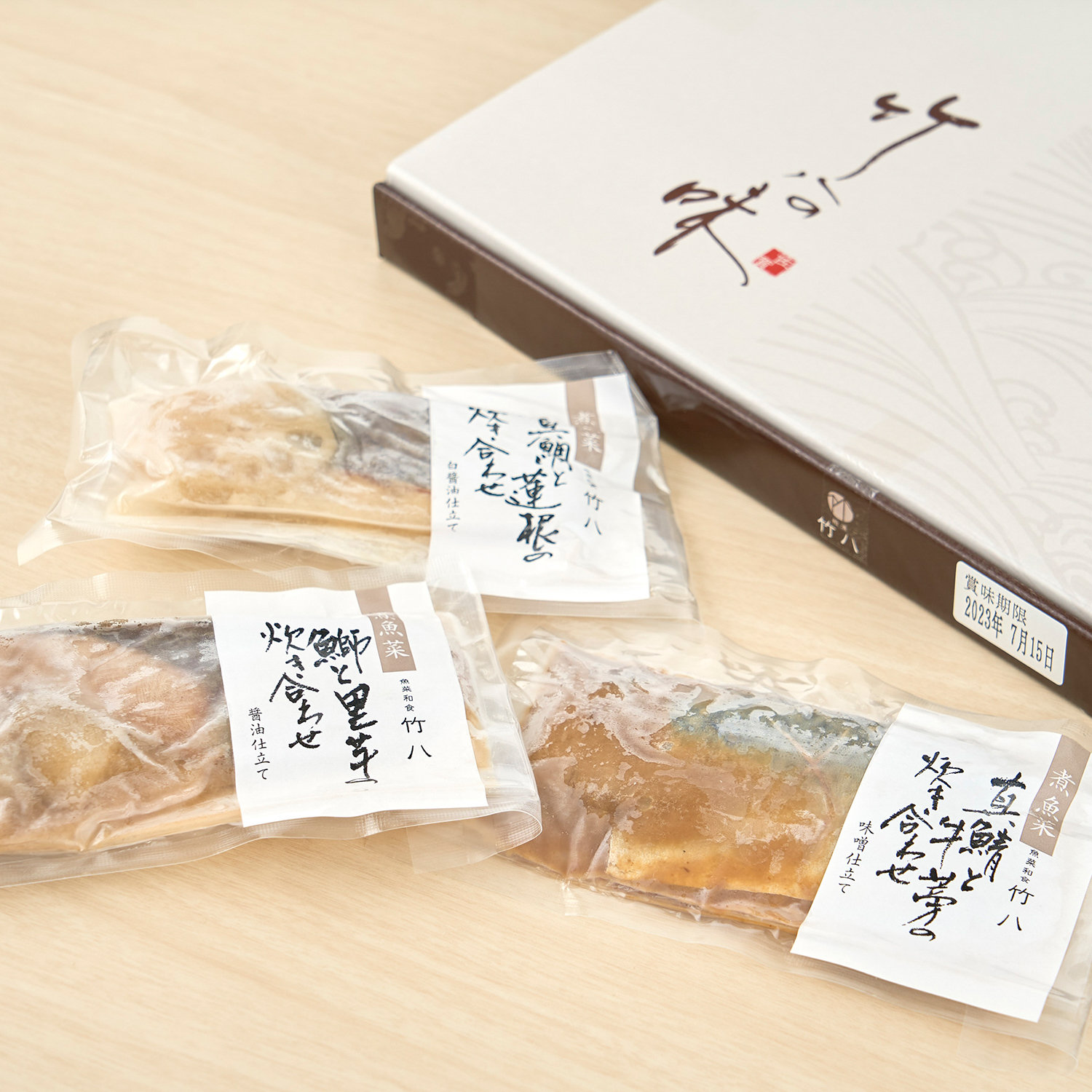 竹八 煮魚菜詰合せ（８食）