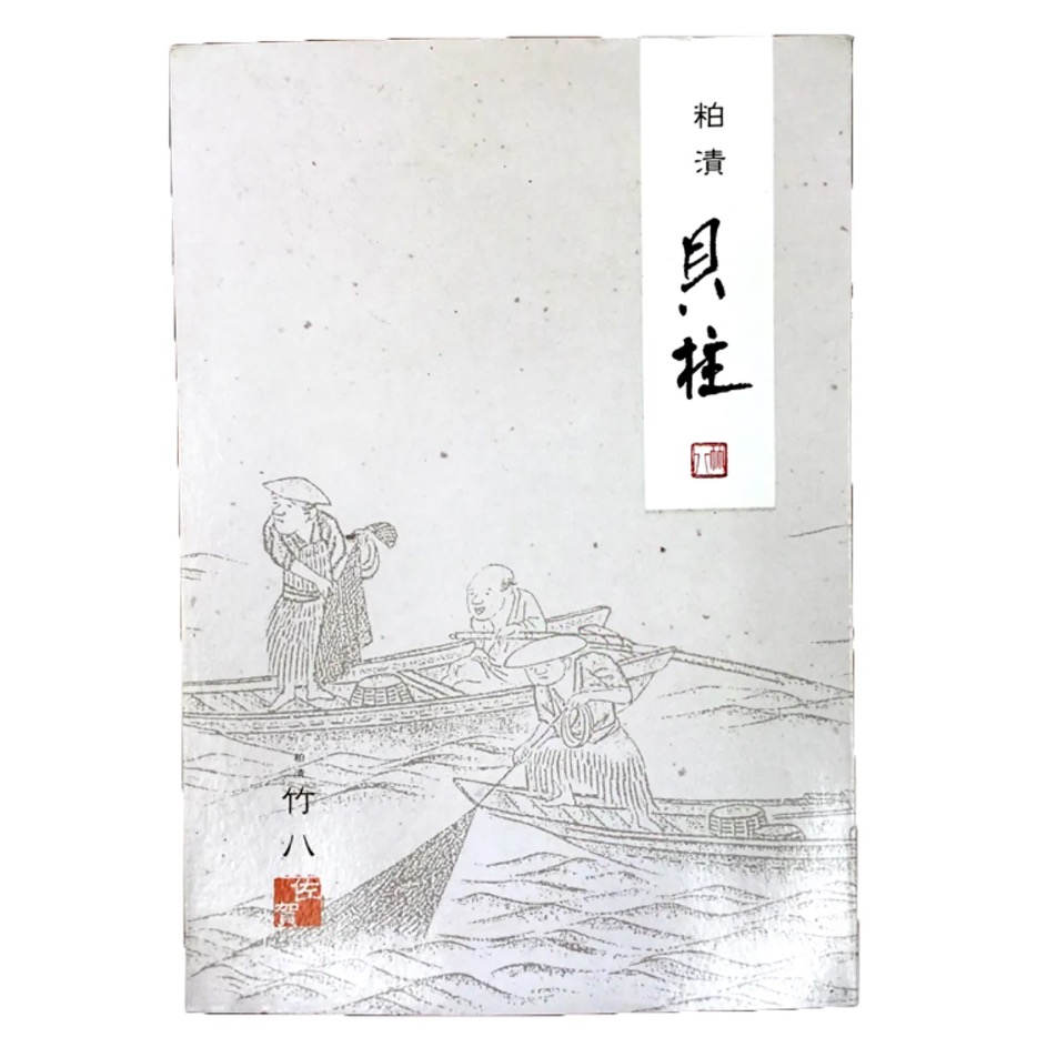 貝柱粕漬（２７０ｇ）