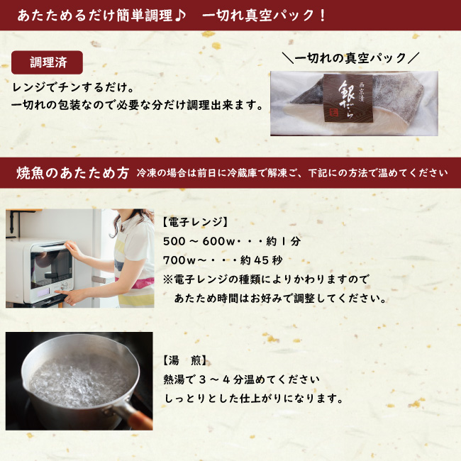 あぶり漬詰合せ（７切）化粧箱入